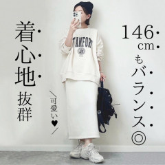 【2点セット】韓国風ファッション 無地 アルファベット パーカー+Aライン スリット スカート 2点セットアップ